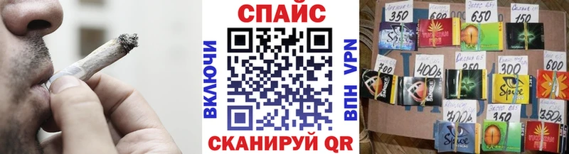 БУТИРАТ BDO купить наркотик Камызяк