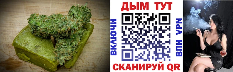 Canna-Cookies конопля Камызяк
