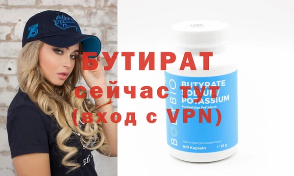круглые Ладушкин