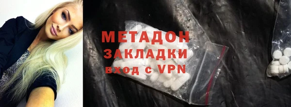 MDMA Балабаново