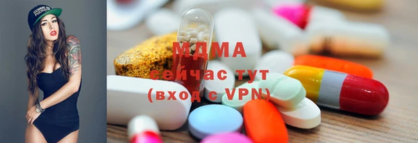 стафф Лагань
