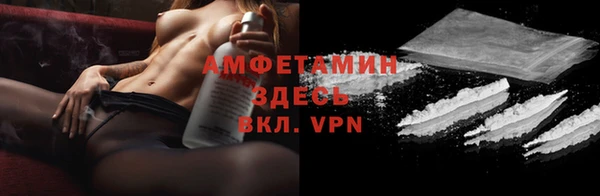 стафф Лагань