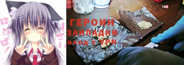 стафф Лагань