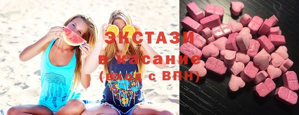 стафф Лагань