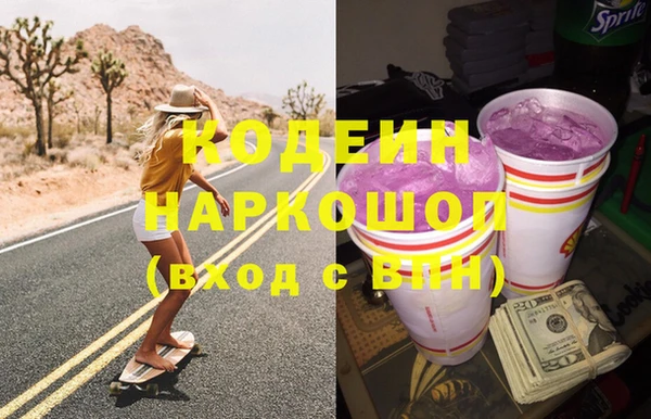 стафф Лагань