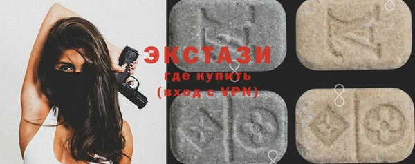стафф Лагань