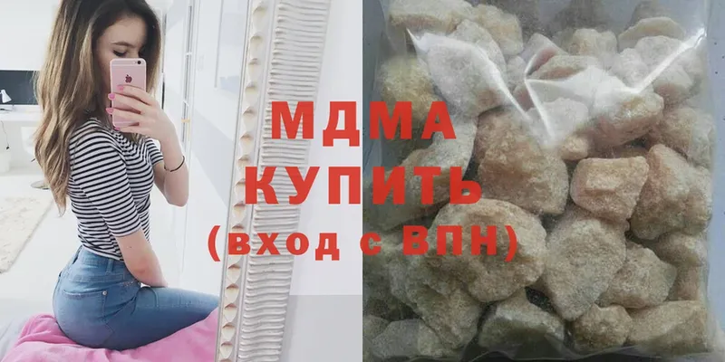 где найти   Камызяк  МДМА кристаллы 