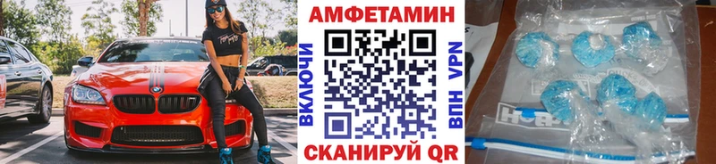 Метамфетамин Декстрометамфетамин 99.9% Камызяк